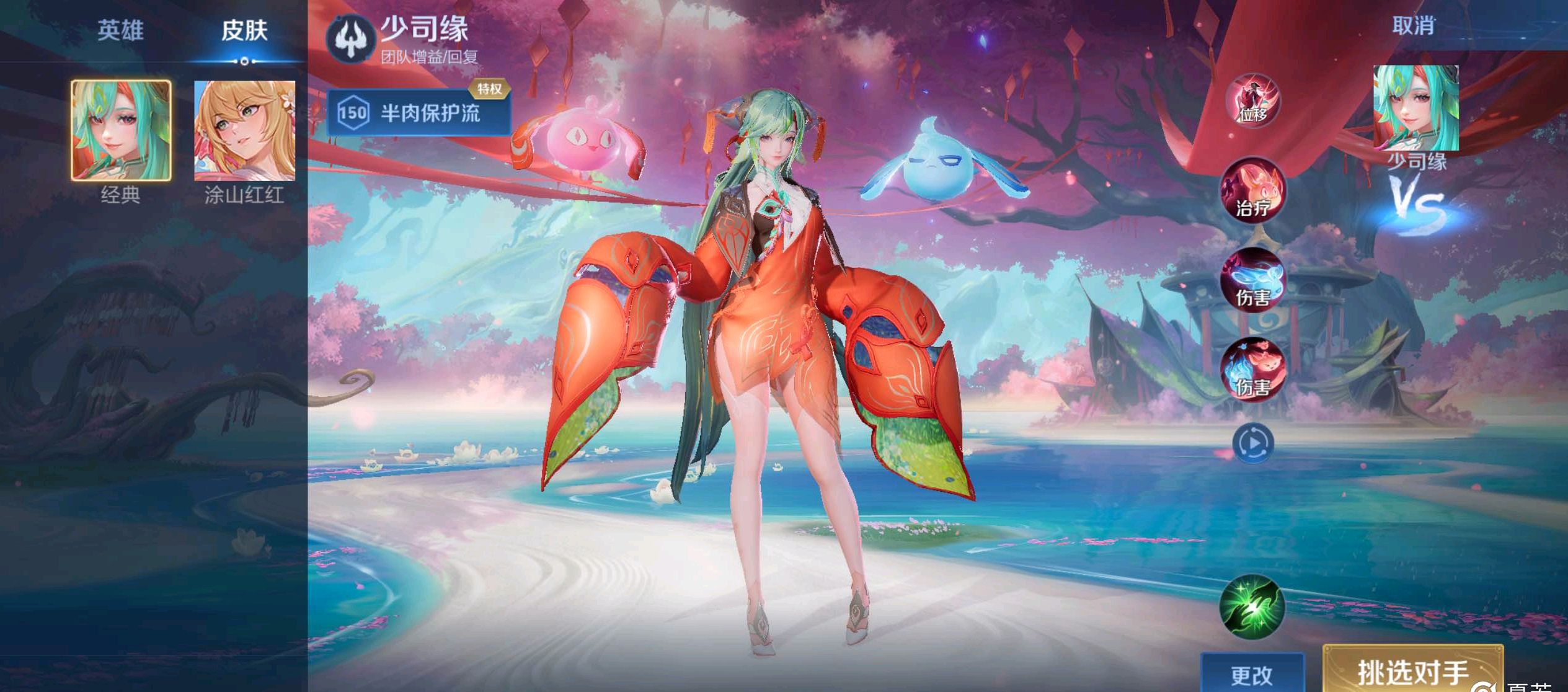 在球员跑动 在球员跑动