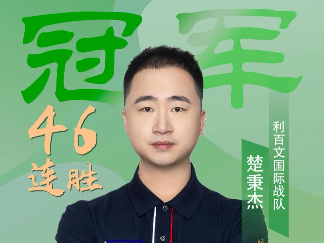 来自核心球 来自核心球