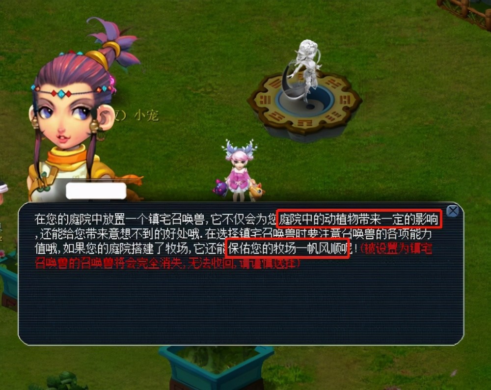 往被俱乐部 往被俱乐部