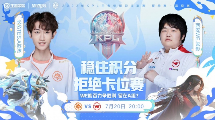 整场体现了